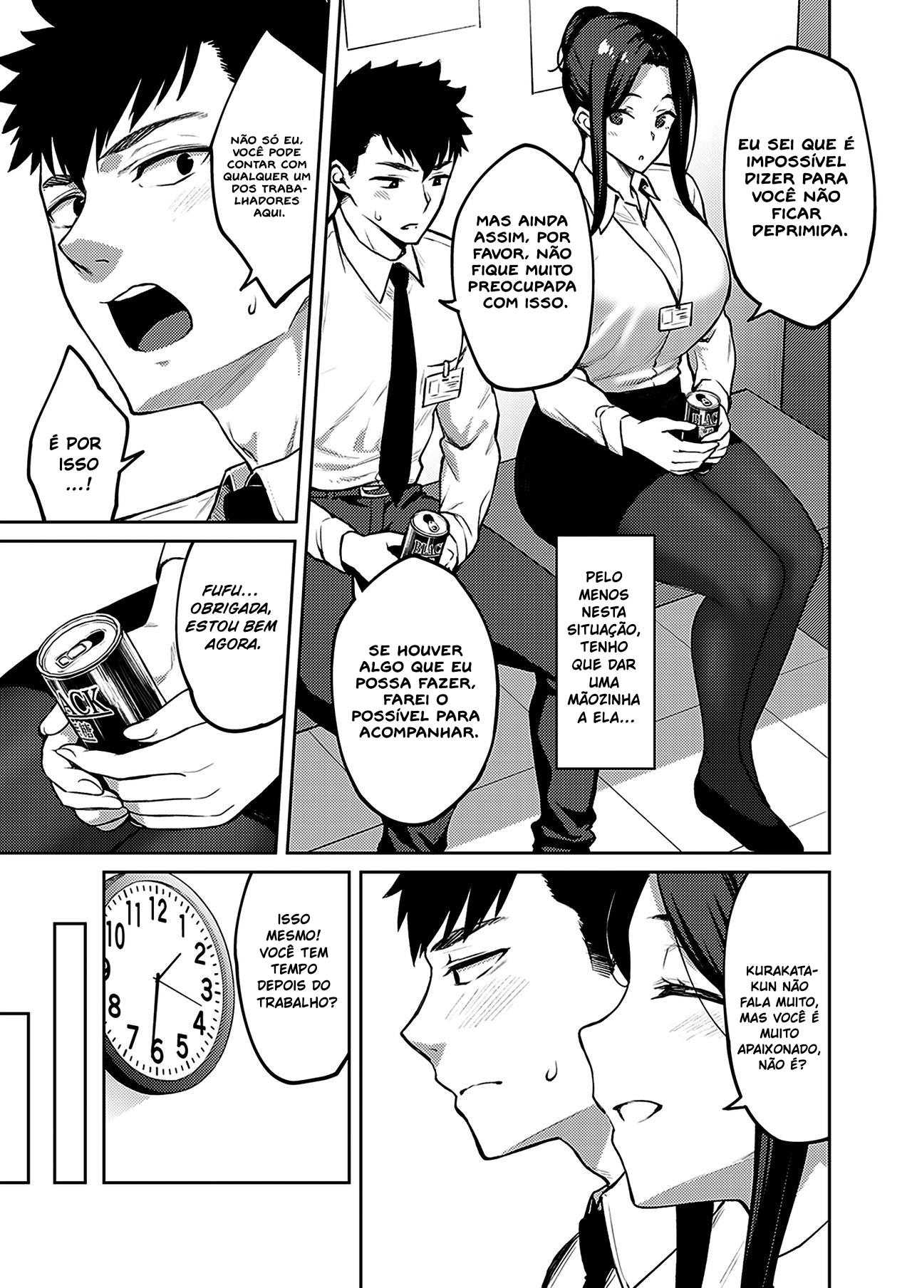 [Hiroya] Dusty Miller 1-2 изображение № 5