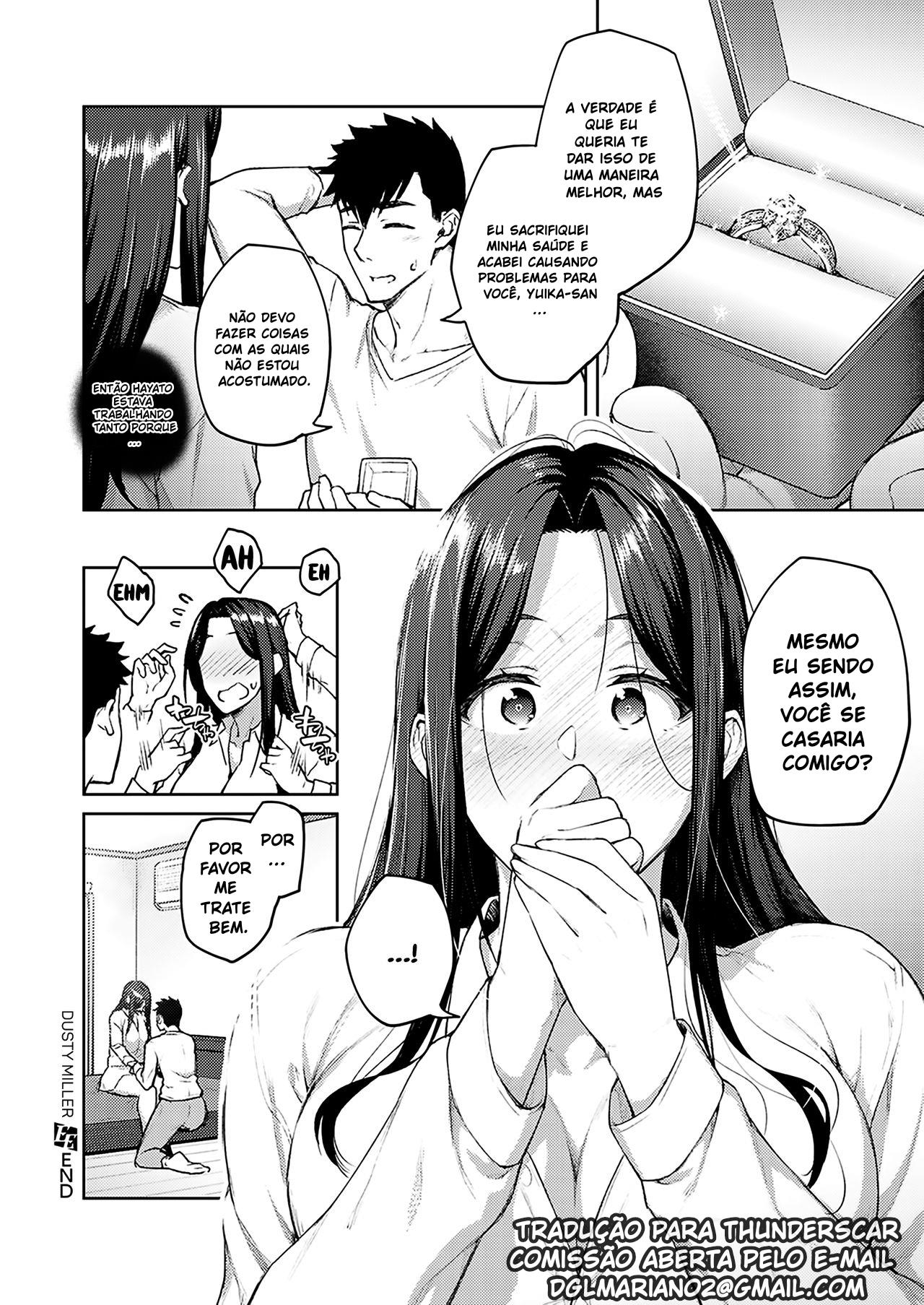 [Hiroya] Dusty Miller 1-2 изображение № 63