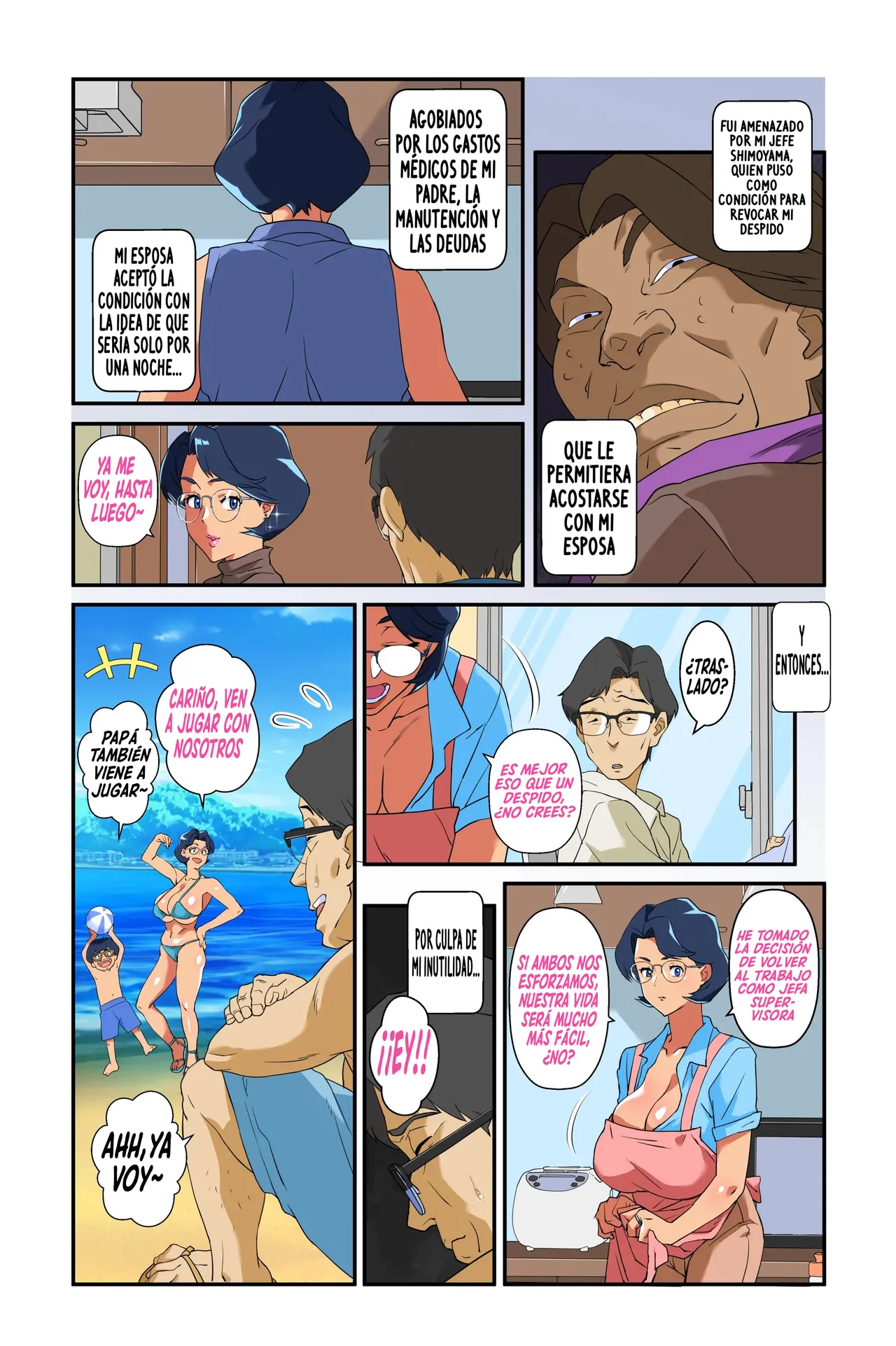 [Mosquito Man] Tsuma no Bakunyuu ni Muragaru Otokotachi ~Zoku Bakunyuu Tsuma Namatame Kyouko~ | Hombres que se aglomeran alrededor del busto explosivo de mi esposa ~La Esposa De Enormes Pechos Namadame Kyoko~ [Spanish] 이미지 번호 2