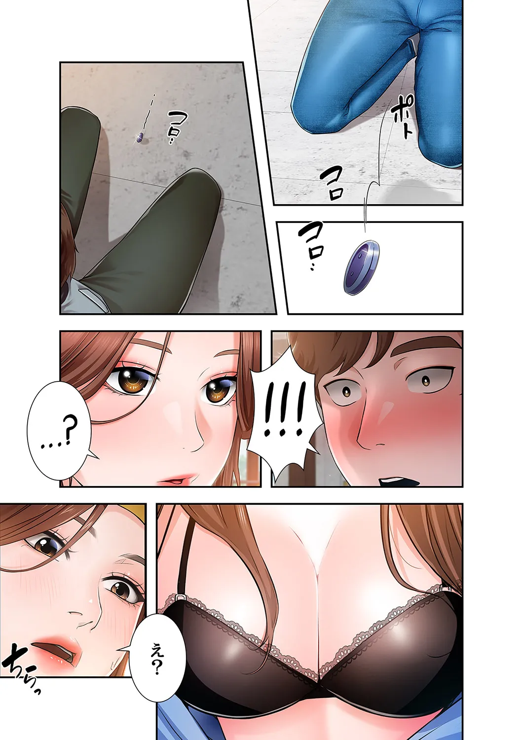 [anko×ANTAI×haron] 凸感ロマンス【合本版】 第01巻 画像番号 31