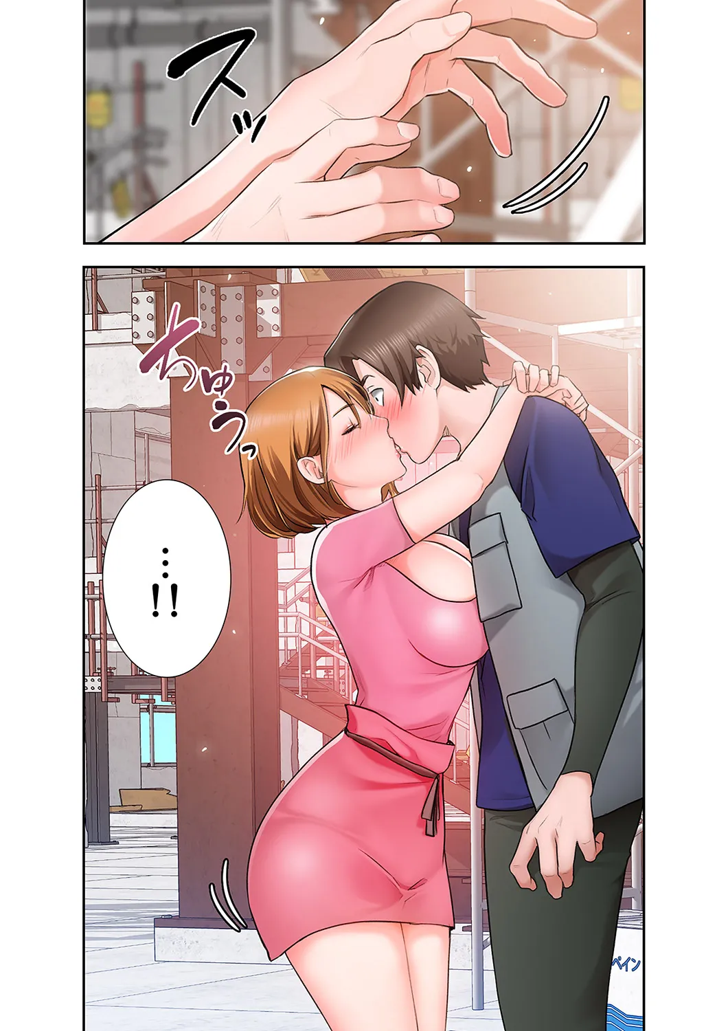 [anko×ANTAI×haron] 凸感ロマンス【合本版】 第01巻 画像番号 52