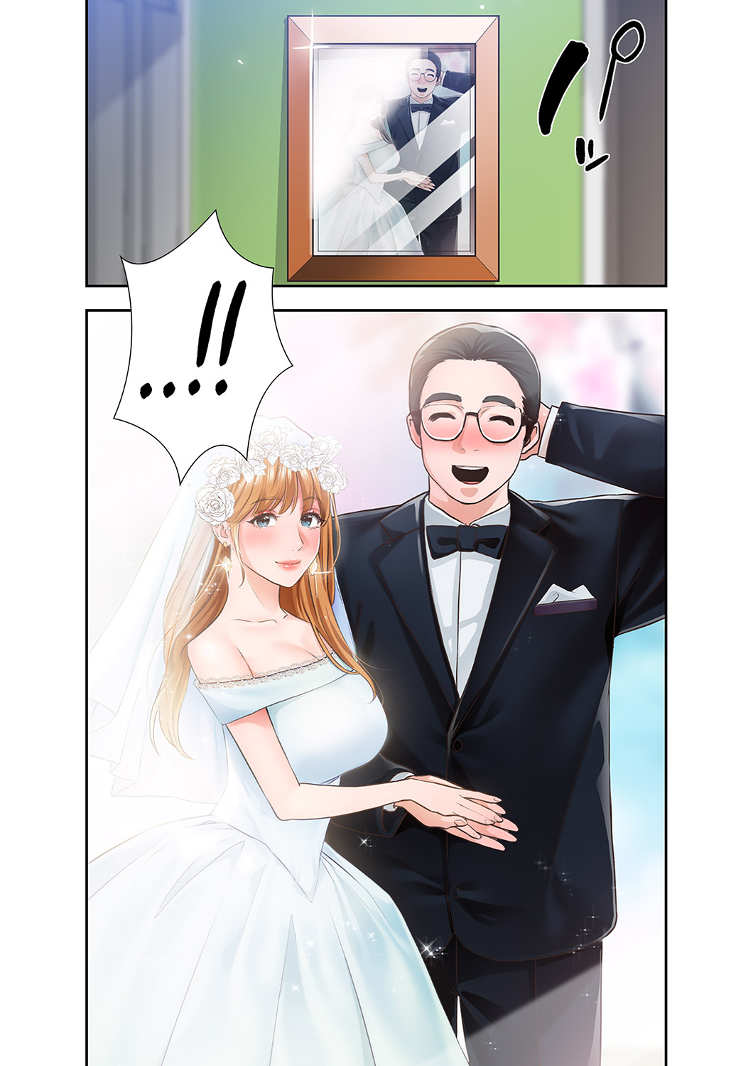 [anko×ANTAI×haron] 凸感ロマンス【合本版】 第01巻 画像番号 90