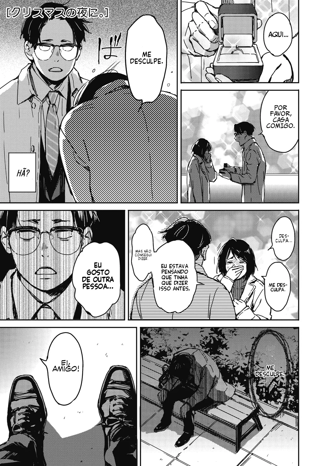 Kurisumasu no yoru ni | Na noite de Natal première image