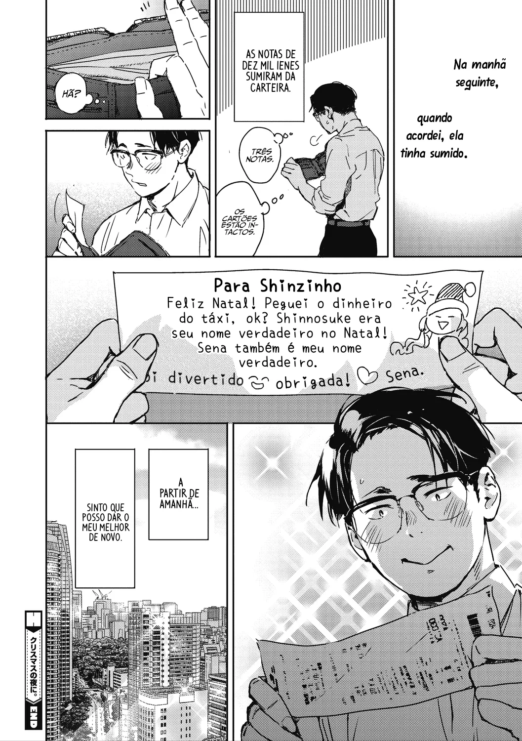 Kurisumasu no yoru ni | Na noite de Natal 34eme image