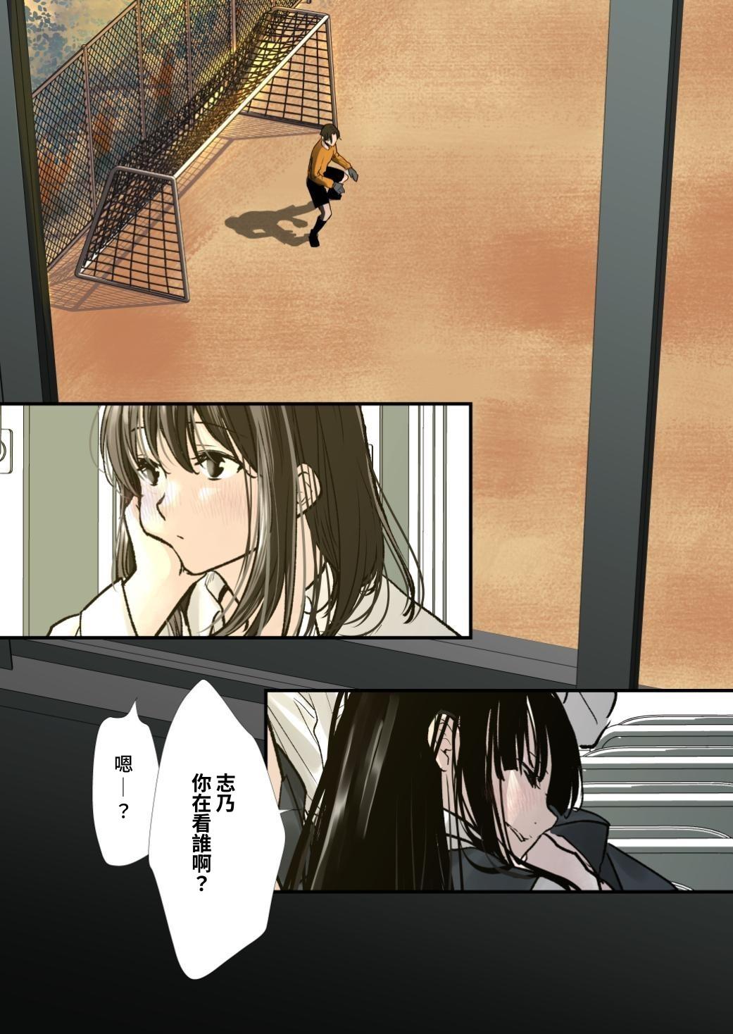 [Cream Pan] Daisuki! Yuri  | 好喜歡!百合  [Chinese] [みみ屋] 이미지 번호 4