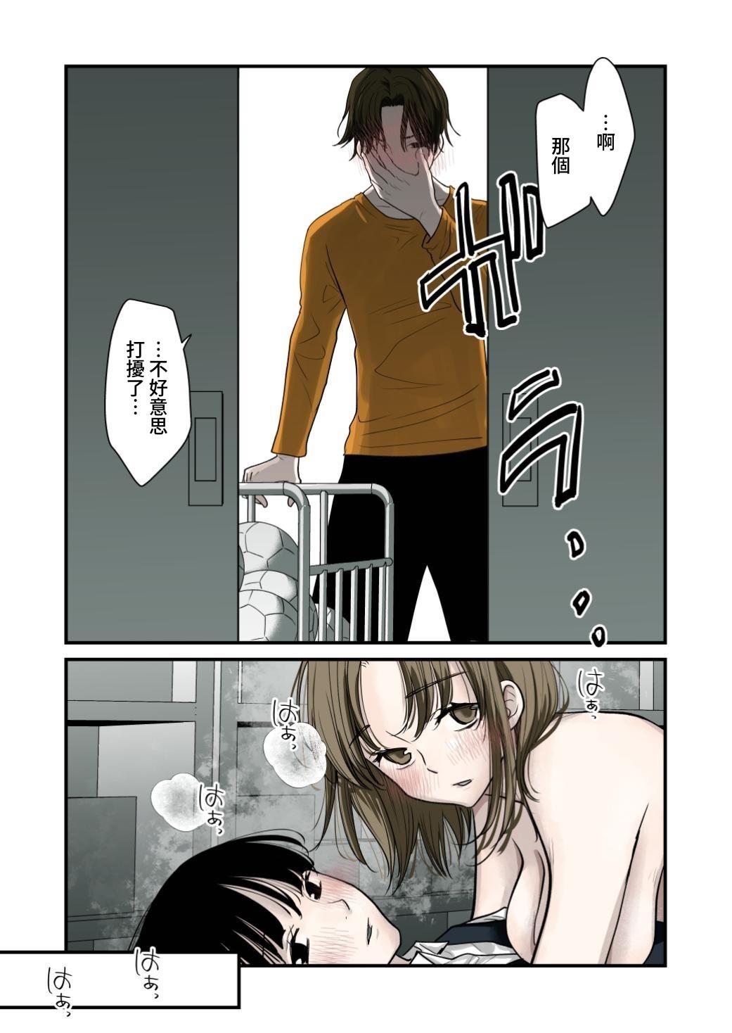 [Cream Pan] Daisuki! Yuri  | 好喜歡!百合  [Chinese] [みみ屋] 이미지 번호 19