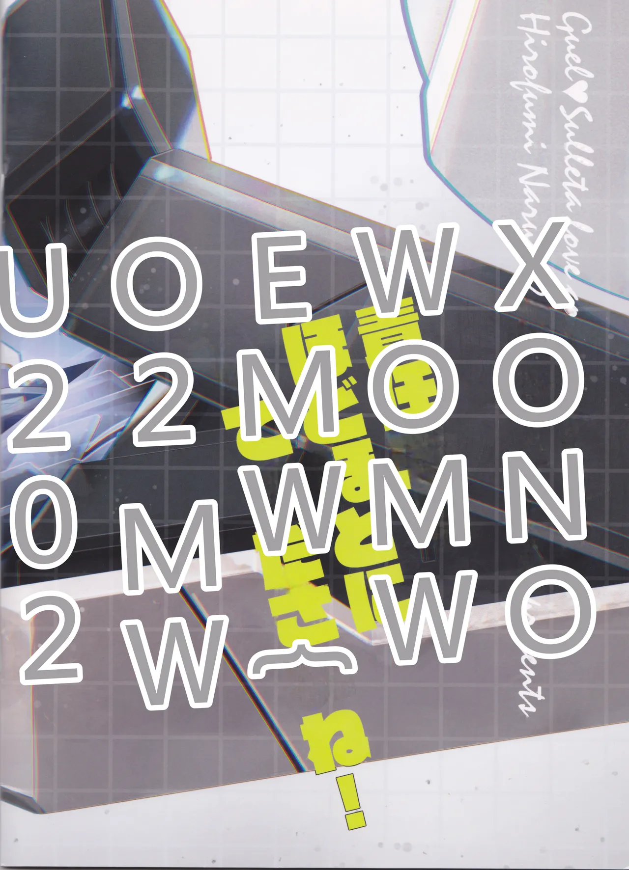 (C103) [Renai Mangaka (Naruse Hirofumi)] Sekininkan mo Hodohodo ni Shite Kudasai ne! (Mobile Suit Gundam The Witch from Mercury) [Chinese] [MTL] 画像番号 26