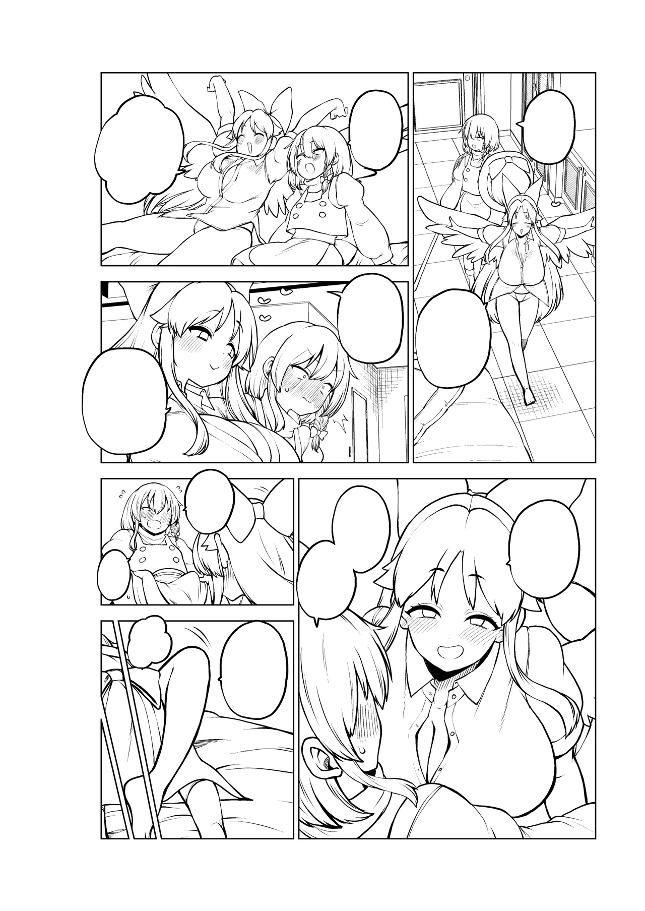 [ひまじんのいず] お空をお迎え魔理沙 (東方Project) imagen número 30