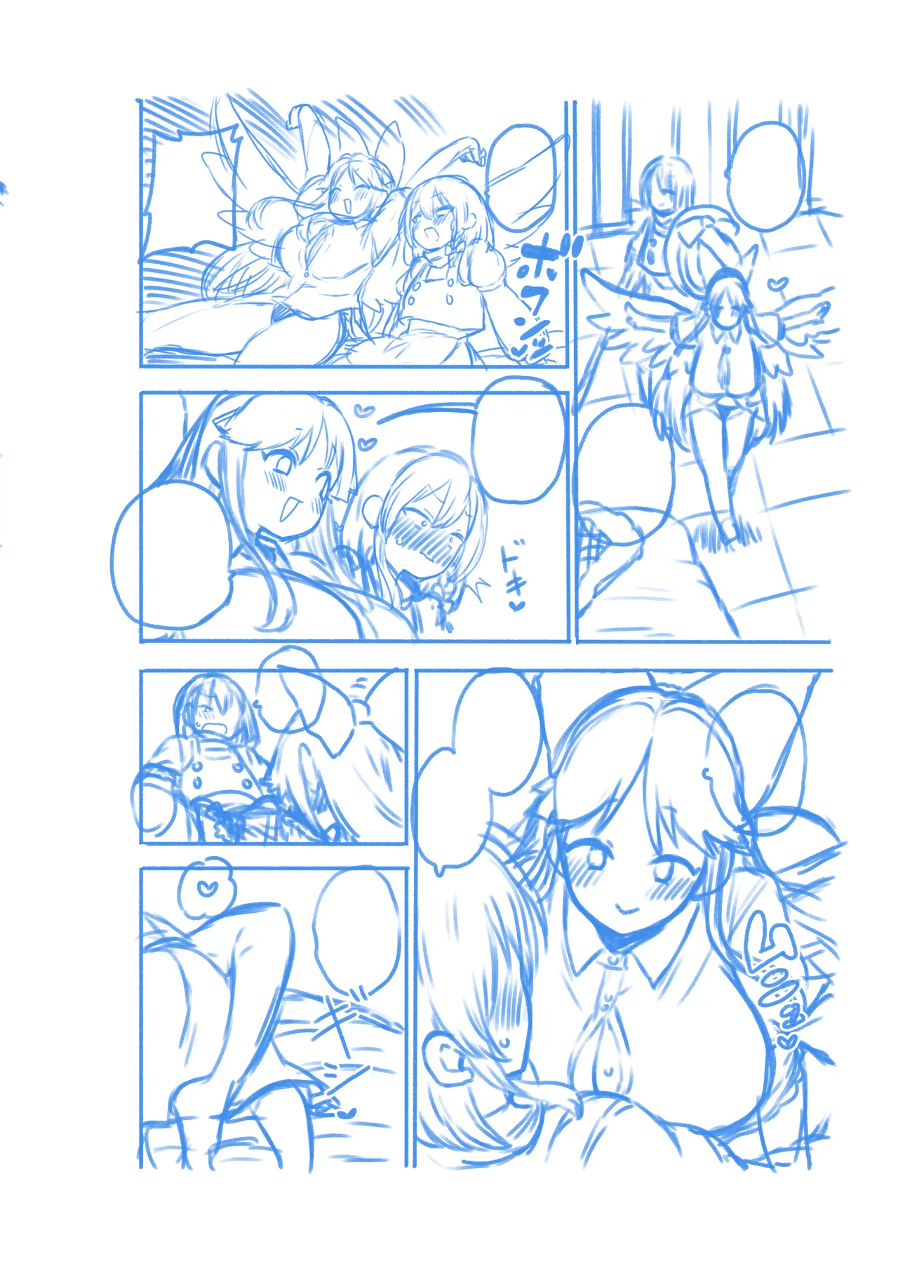 [ひまじんのいず] お空をお迎え魔理沙 (東方Project) imagen número 37