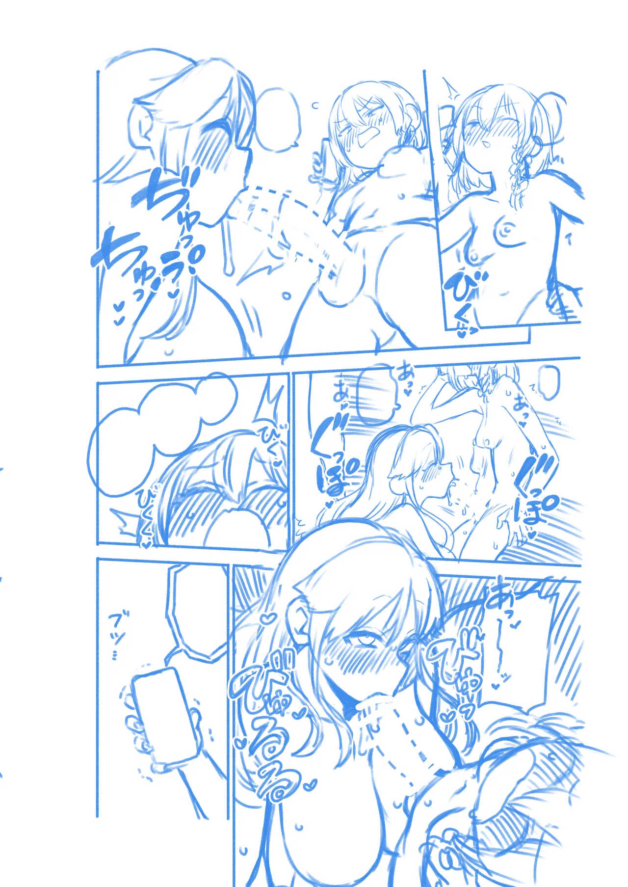 [ひまじんのいず] お空をお迎え魔理沙 (東方Project) imagen número 39