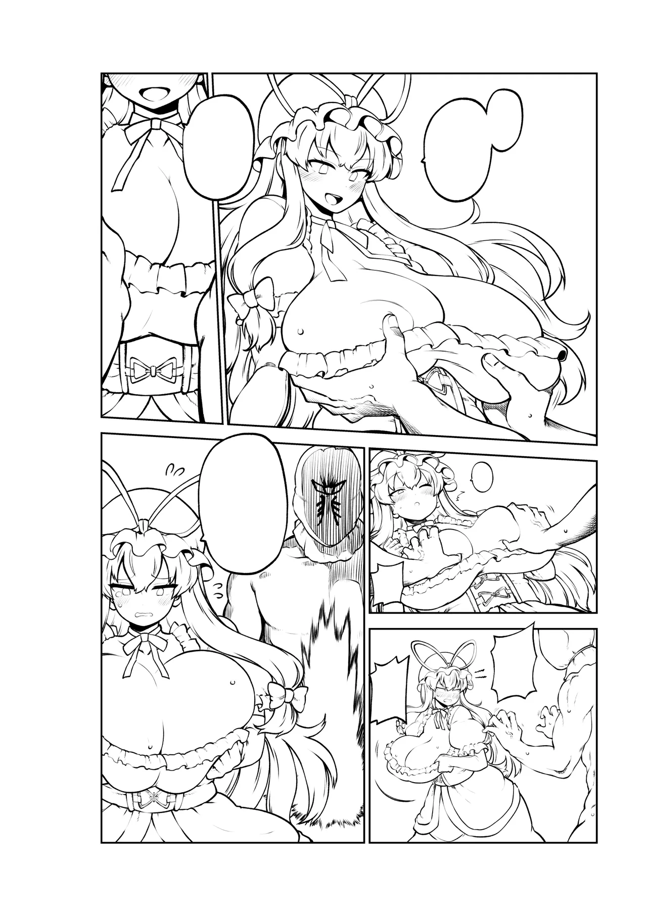 [暇人のいず] 暴れる垂れ乳ゆかりん (東方Project) 画像番号 34