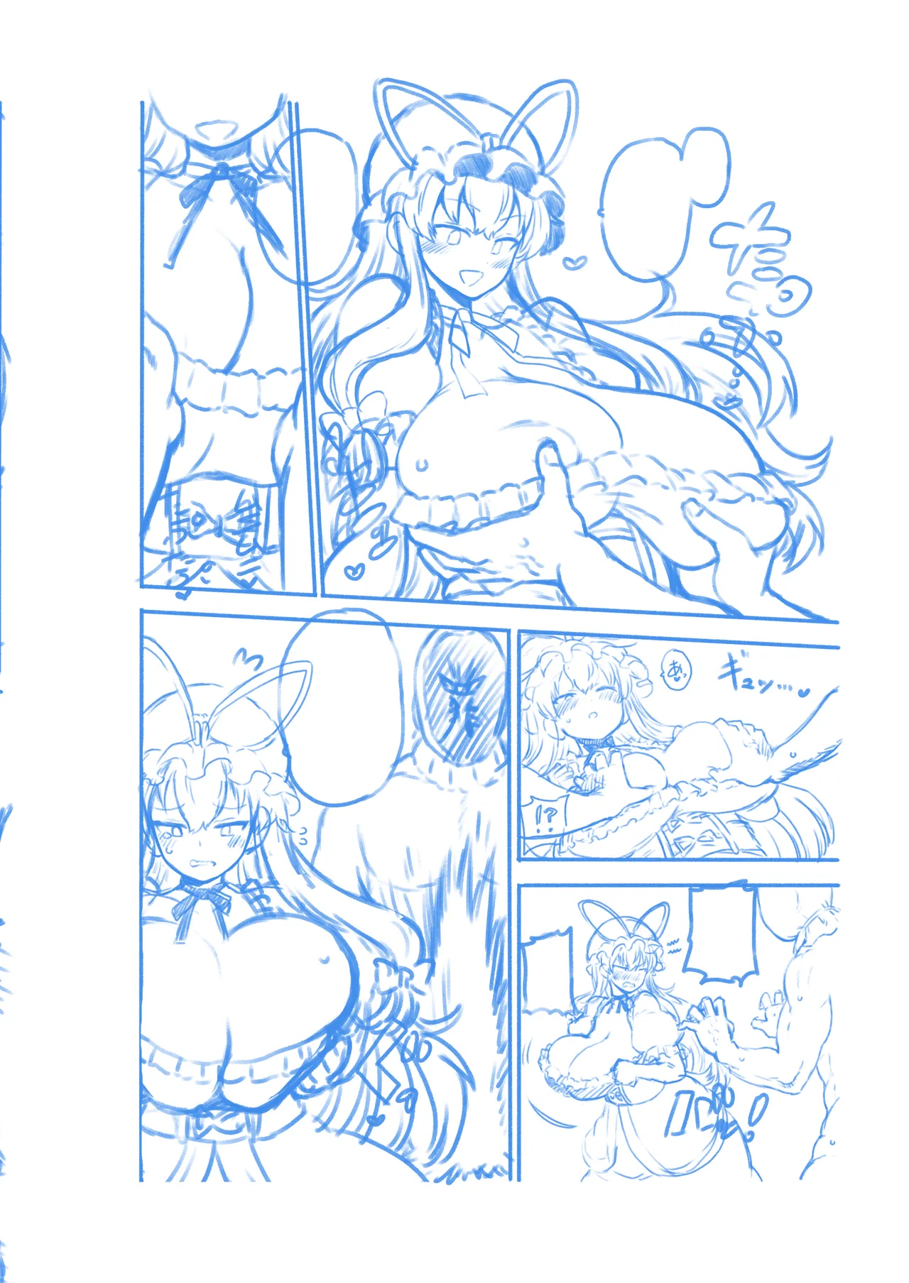 [暇人のいず] 暴れる垂れ乳ゆかりん (東方Project) 画像番号 42