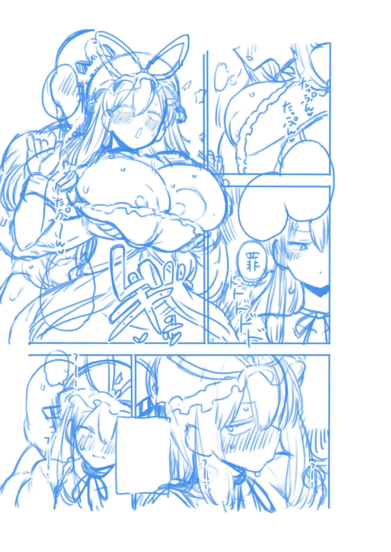 [暇人のいず] 暴れる垂れ乳ゆかりん (東方Project) 画像番号 45