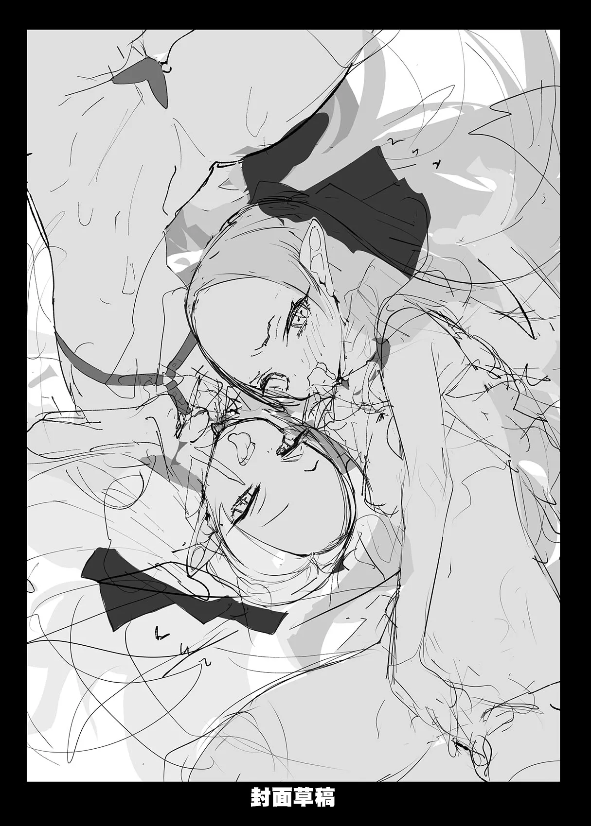 [Hyoco Road (Hyocorou)] Seiso x Hanten 2 Shojo no Succubus to Himitsu no Keiyaku [Chinese] [驴子汉化组] image number 91