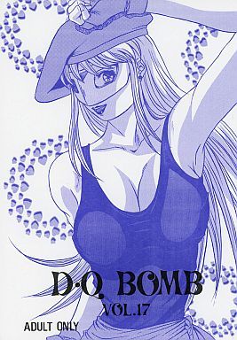 D.Q BOMB VOL.17  (sample) 이미지 번호 1