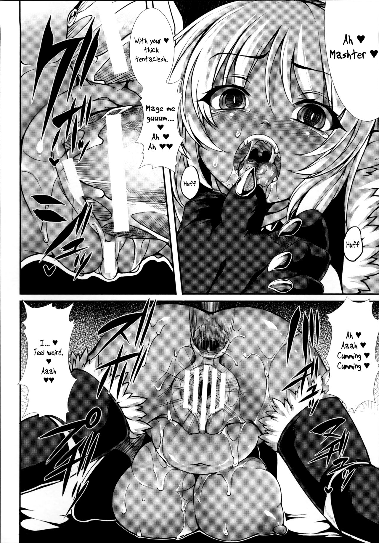 [Takayuki Hiyori] Tindalos no Ryouken -The Hounds of Tindalos- (Aiyoku Gensou no Kai -Cthulhu Pregnant-) [English] [ChoriScans] изображение № 16