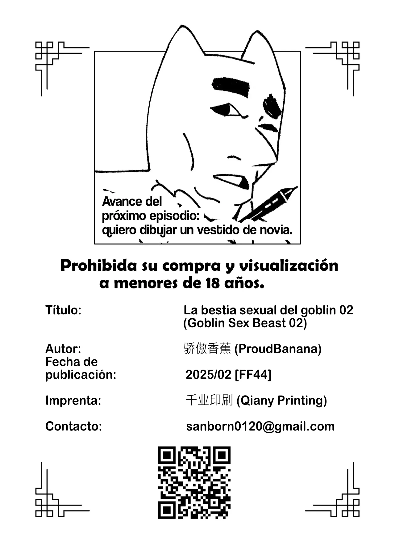 [ProudBanana] Goblin Sei Chiku 02｜Una Bestia Sexual Llamado Goblin 02 [Spanish] [Kotori] [Digital] numero di immagine  50