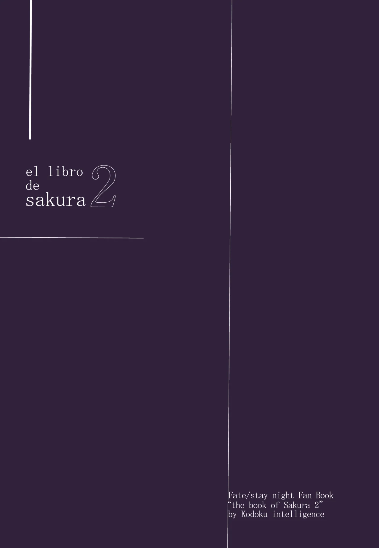 (C94) [Kodoku intelligence (Nanao)] THE BOOK OF SAKURA 2 (Fate/stay night) [Spanish] [Knights of Cydonia + NeoDark Fansub] изображение № 4