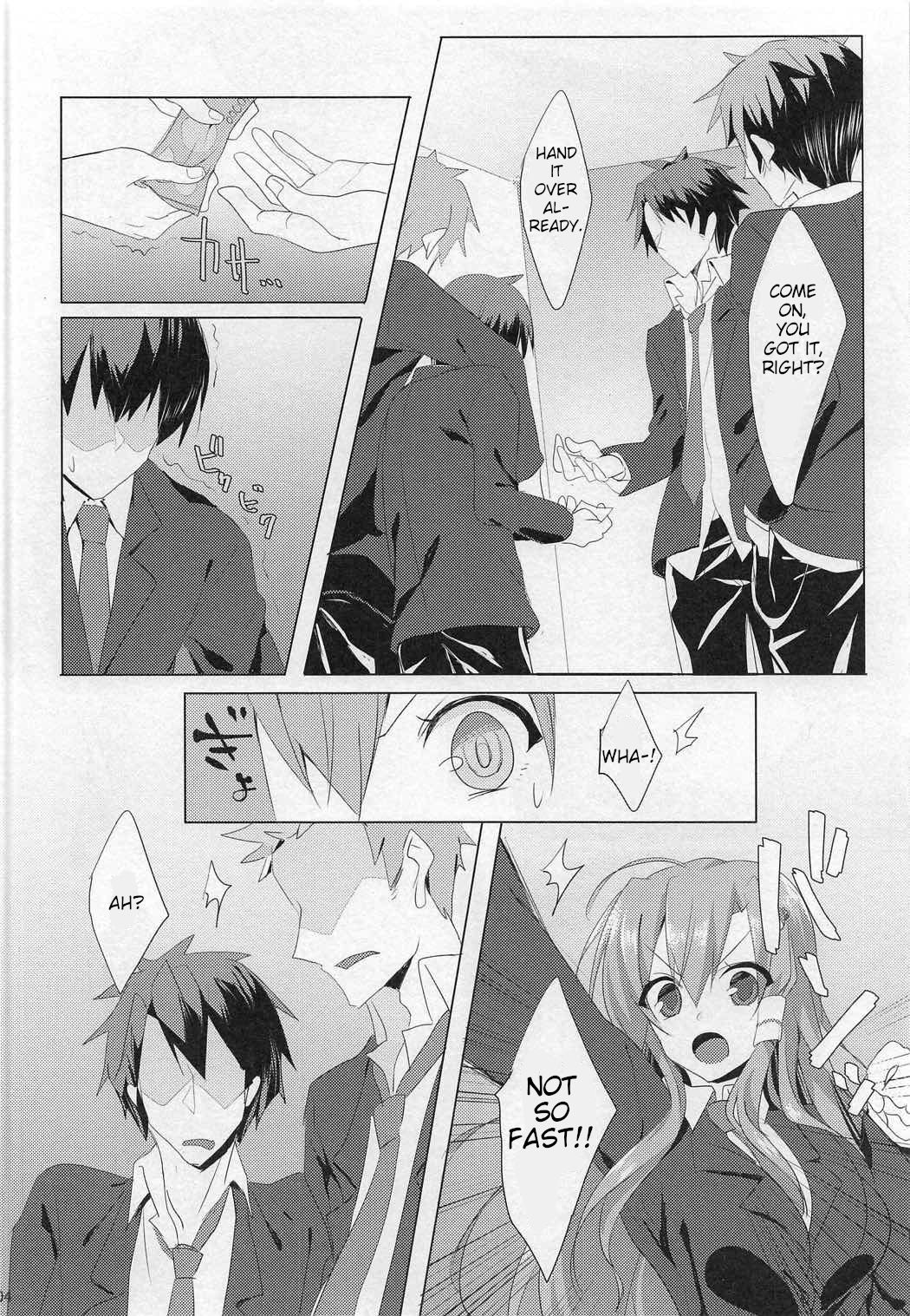 (C91) [NERCO (Koikawa Minoru)] Sanae-san in Taiiku Souko | Sanae in the Gym's Store Room (Touhou Project) [English] изображение № 3