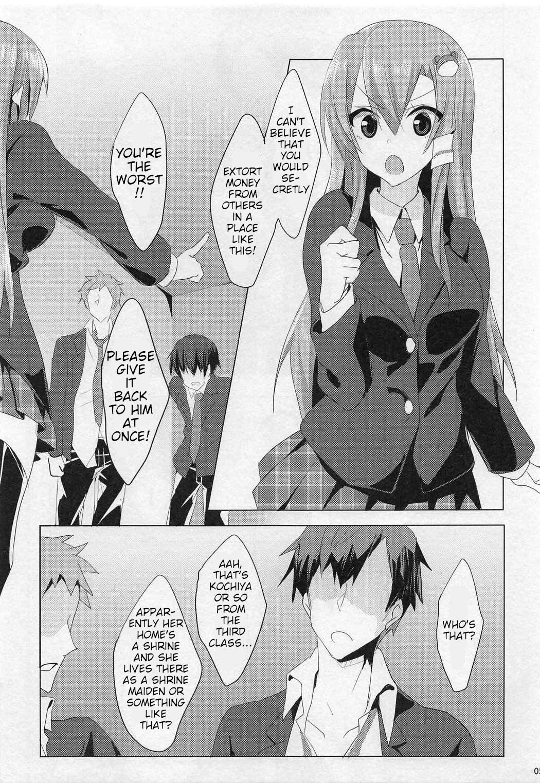 (C91) [NERCO (Koikawa Minoru)] Sanae-san in Taiiku Souko | Sanae in the Gym's Store Room (Touhou Project) [English] изображение № 4