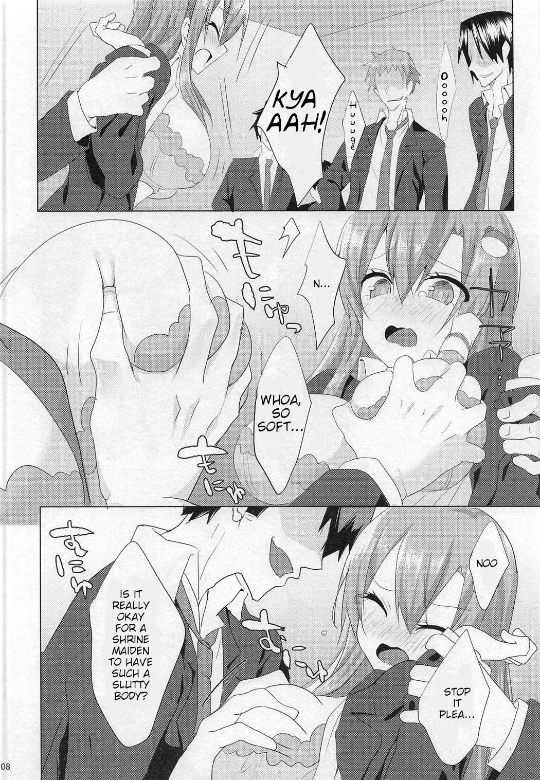 (C91) [NERCO (Koikawa Minoru)] Sanae-san in Taiiku Souko | Sanae in the Gym's Store Room (Touhou Project) [English] изображение № 7