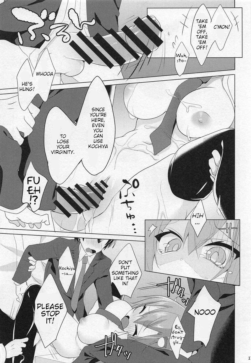 (C91) [NERCO (Koikawa Minoru)] Sanae-san in Taiiku Souko | Sanae in the Gym's Store Room (Touhou Project) [English] изображение № 16