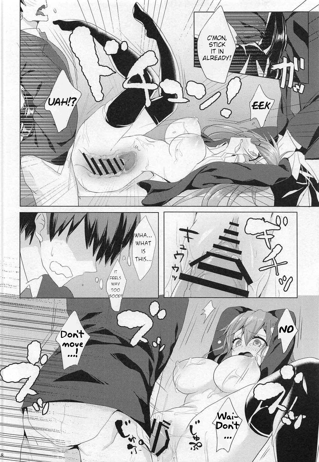 (C91) [NERCO (Koikawa Minoru)] Sanae-san in Taiiku Souko | Sanae in the Gym's Store Room (Touhou Project) [English] изображение № 17