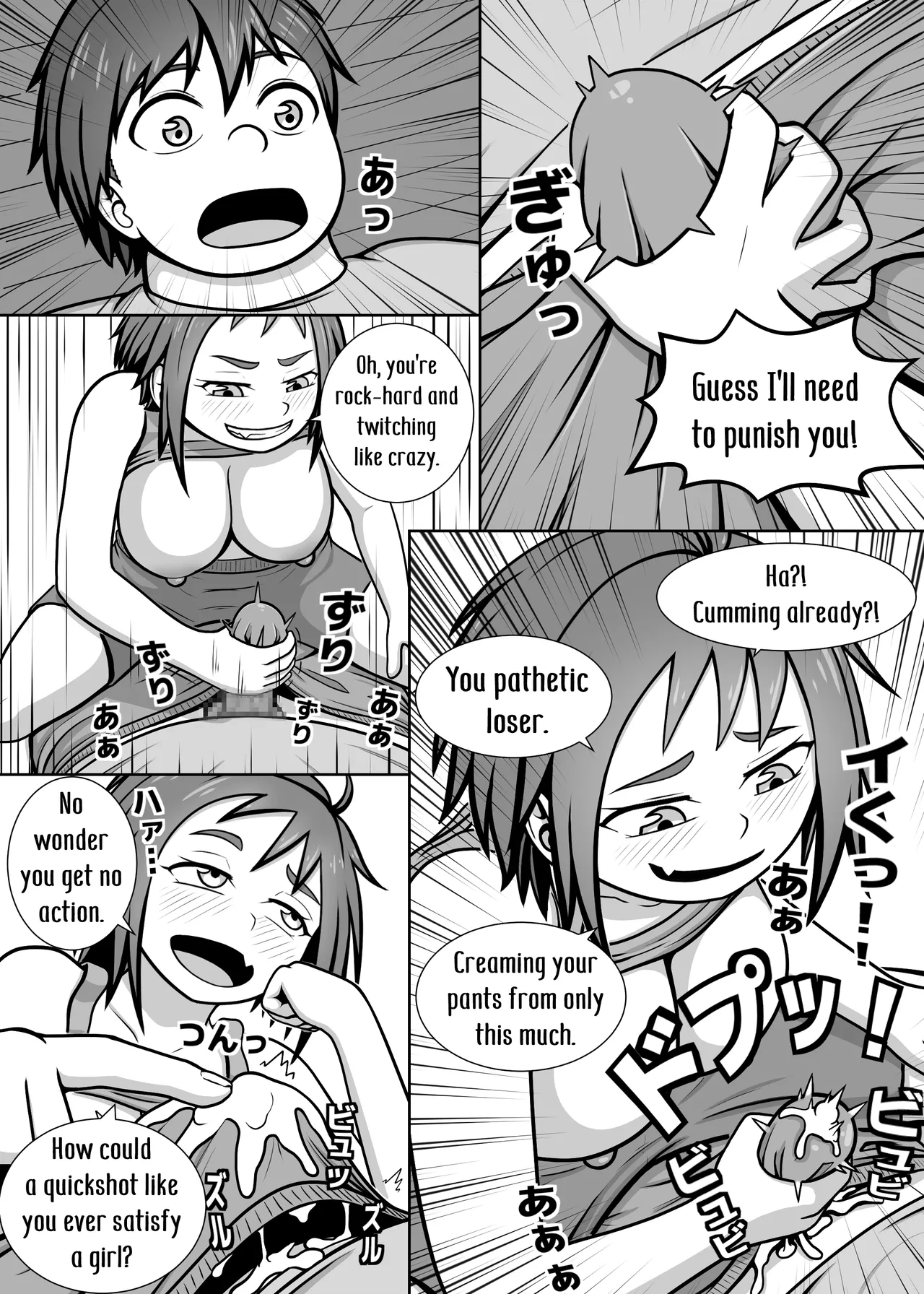 [Hentia-chan] Watashi no Undou Keikaku | My Exercise Plan [English] 图片编号 10