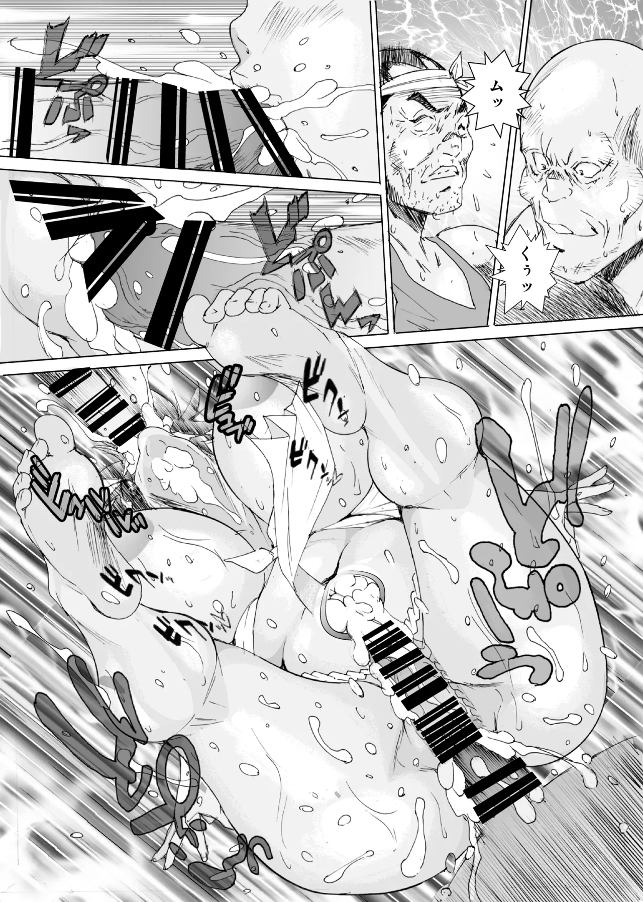 [obscene]mou hitori no hame tyan umi monogatari изображение № 38