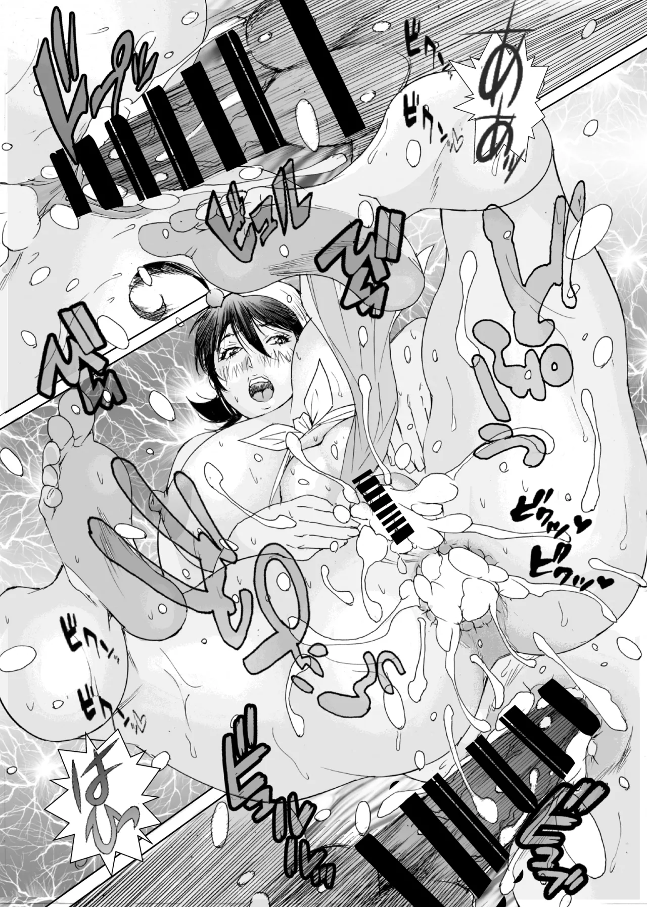 [obscene]mou hitori no hame tyan umi monogatari изображение № 44