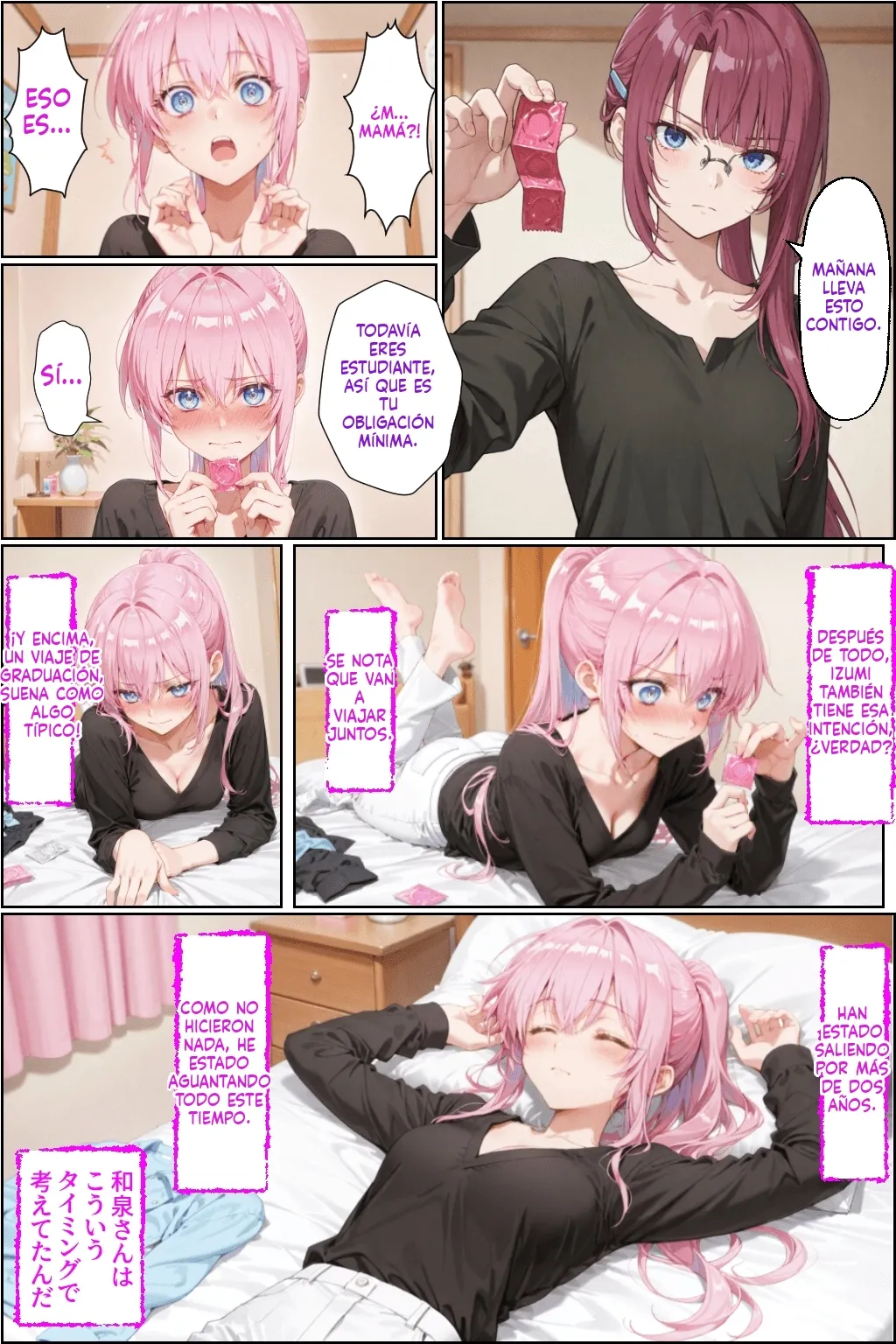 [NTR Paradox] Tabako no nioi ga shita shikimori san [AI Generated] изображение № 2