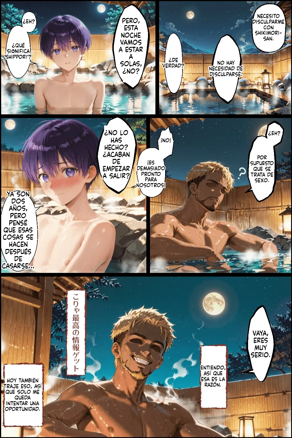 [NTR Paradox] Tabako no nioi ga shita shikimori san [AI Generated] изображение № 48