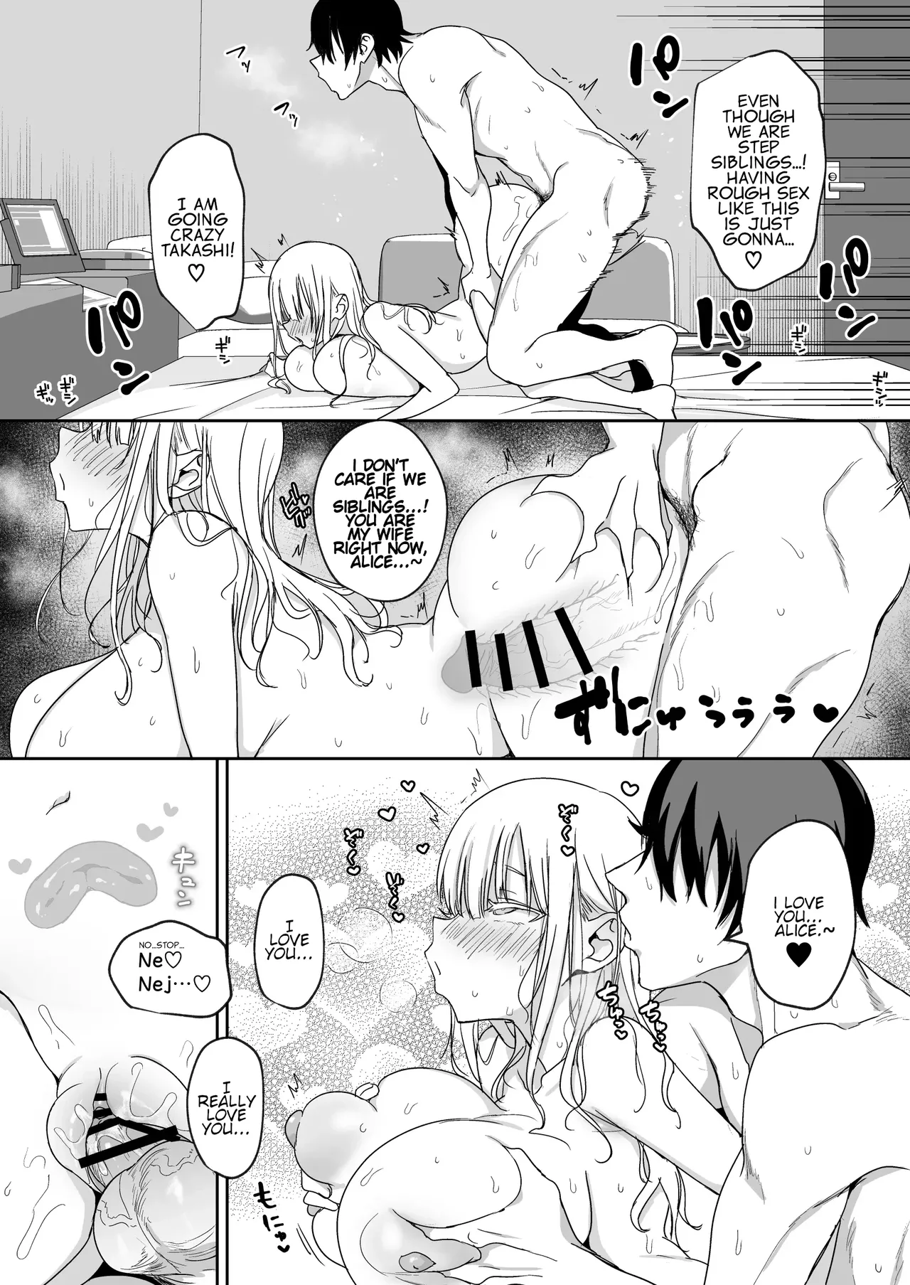 [Toono Esuke] Big-Titted Step Sister's Attack: Alice's Swimming Lesson [ENGLISH][Machine Translated] image number 49