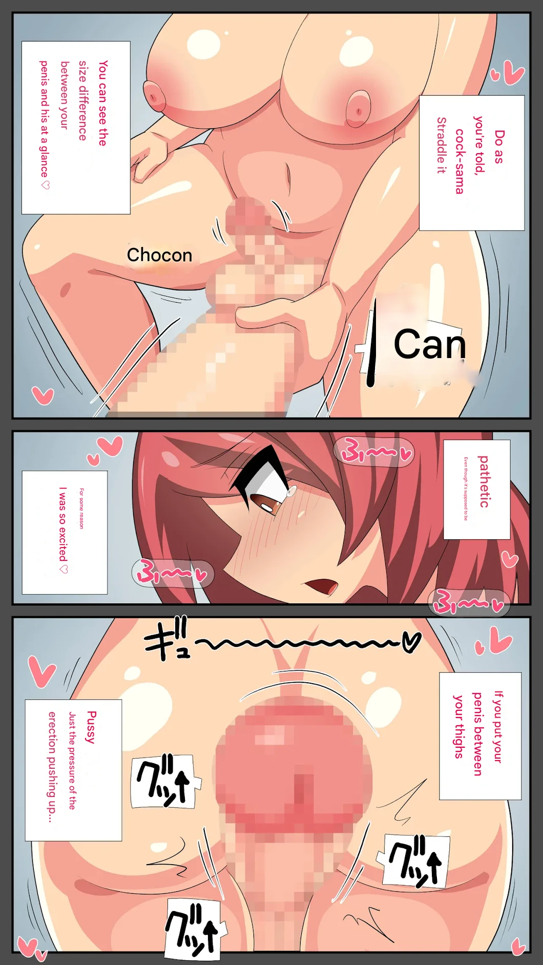 [Muttumuu] Futanari Doushi da to Ninshin Shinai Sekai no Futanari Tsuma to, Haramaseya-san. ( Shitty Machine translation) 图片编号 19