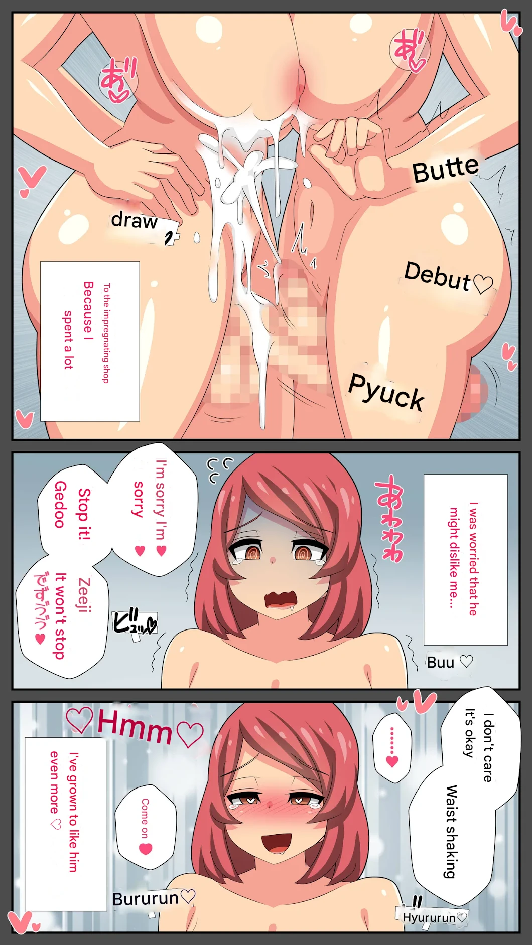 [Muttumuu] Futanari Doushi da to Ninshin Shinai Sekai no Futanari Tsuma to, Haramaseya-san. ( Shitty Machine translation) 图片编号 21