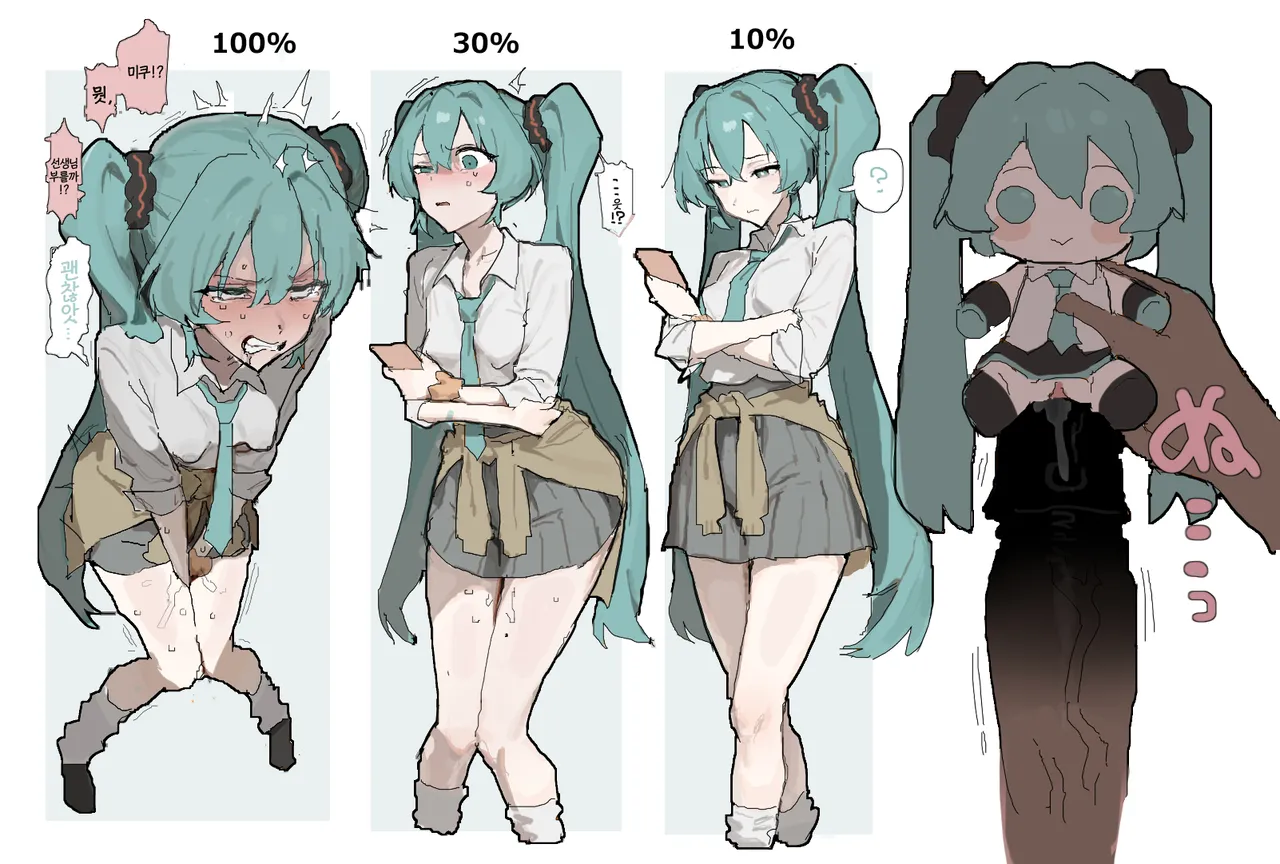 [いーさん] 개변태오나홀 (VOCALOID)[Korea] изображение № 1