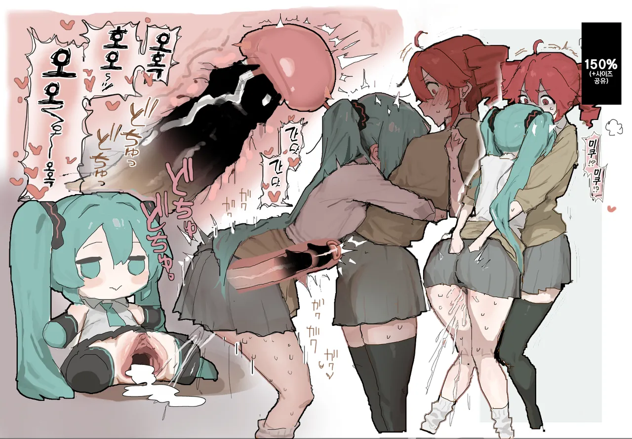 [いーさん] 개변태오나홀 (VOCALOID)[Korea] изображение № 2