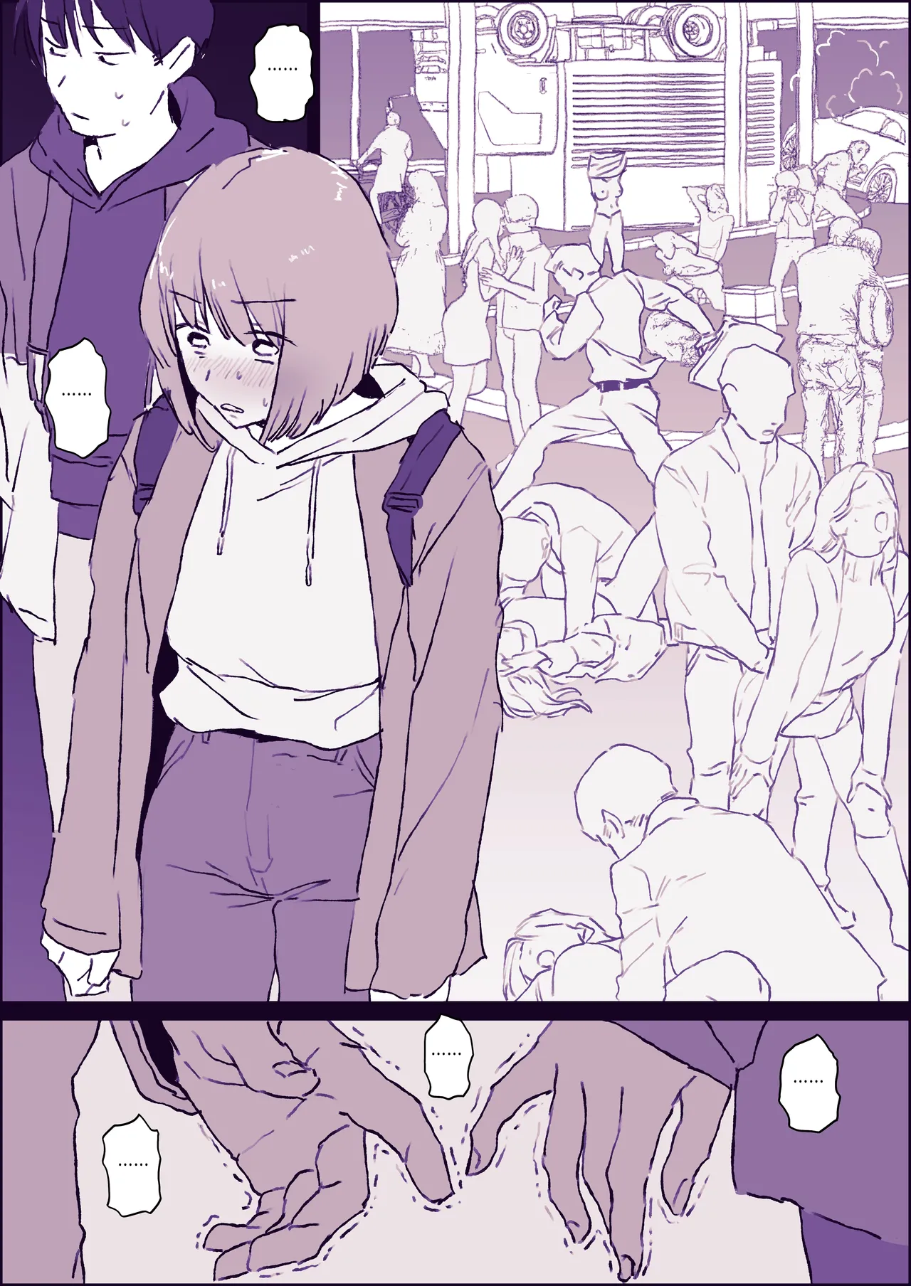 [ぽりうれたん] クリスマスを過ごす腐れ縁の男女 [Korean] numero di immagine  5