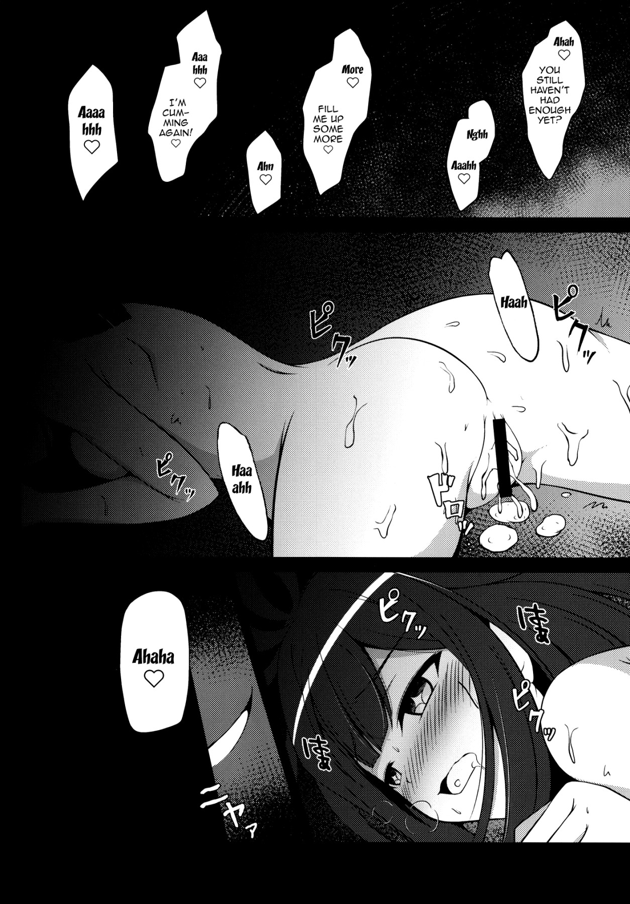 [BurstBomb.T (TKP)] Dattara Tanoshinda Hou ga Ii yo ne | In That Case You Should Enjoy Yourself (Puella Magi Madoka Magica Side Story: Magia Record) [English] {Doujins.com} [Digital] image number 19