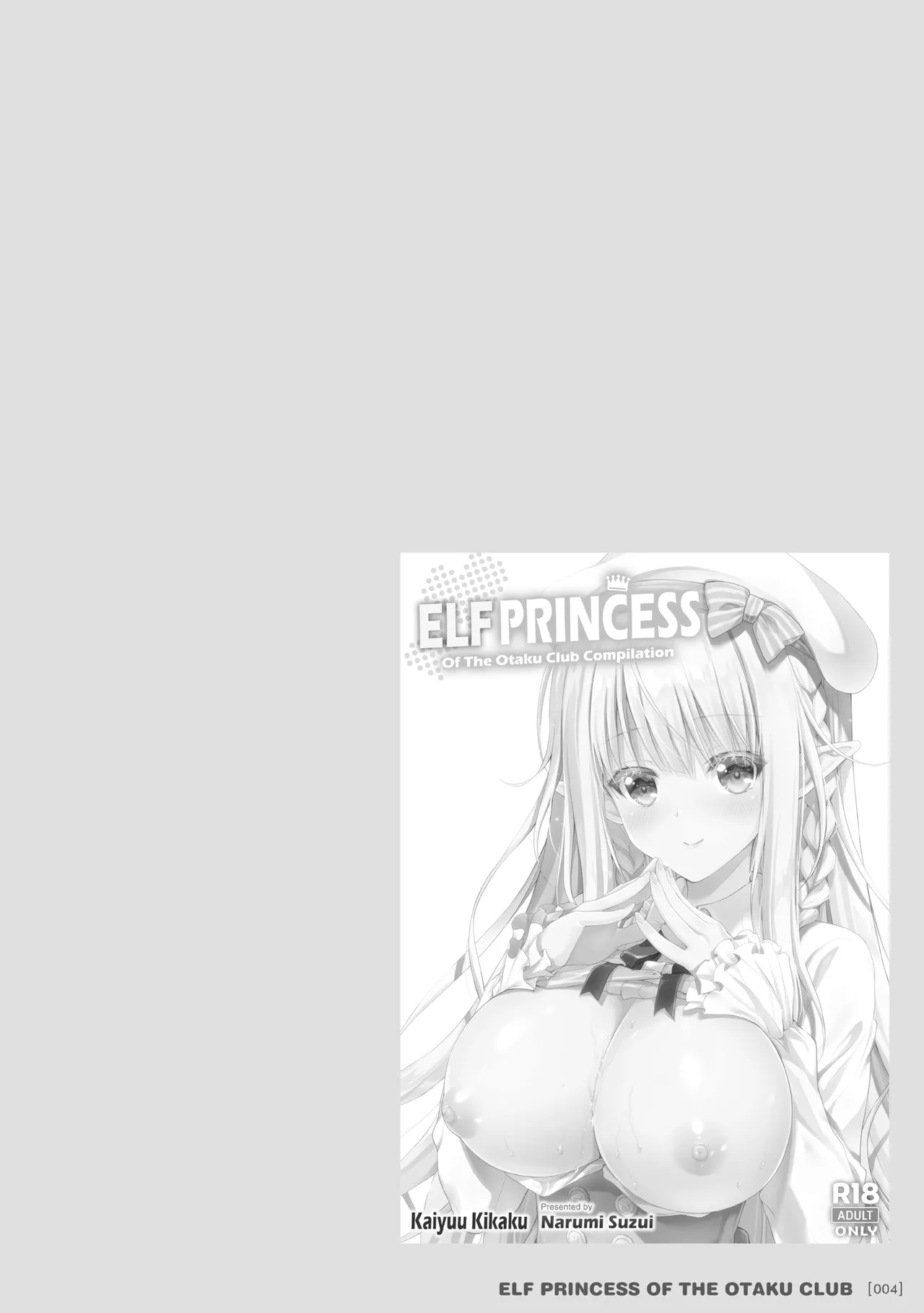 [Suzui Narumi] Elf Princess of the Otaku Club Compilation [Denpasoft] [English] image number 3