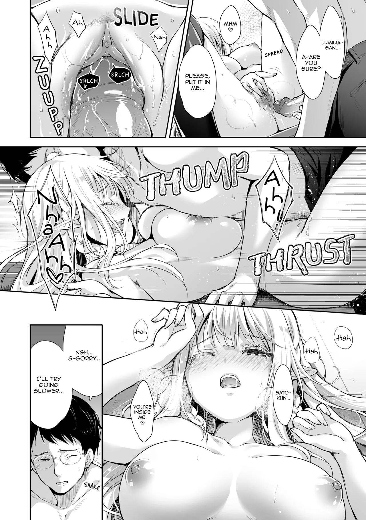 [Suzui Narumi] Elf Princess of the Otaku Club Compilation [Denpasoft] [English] image number 21