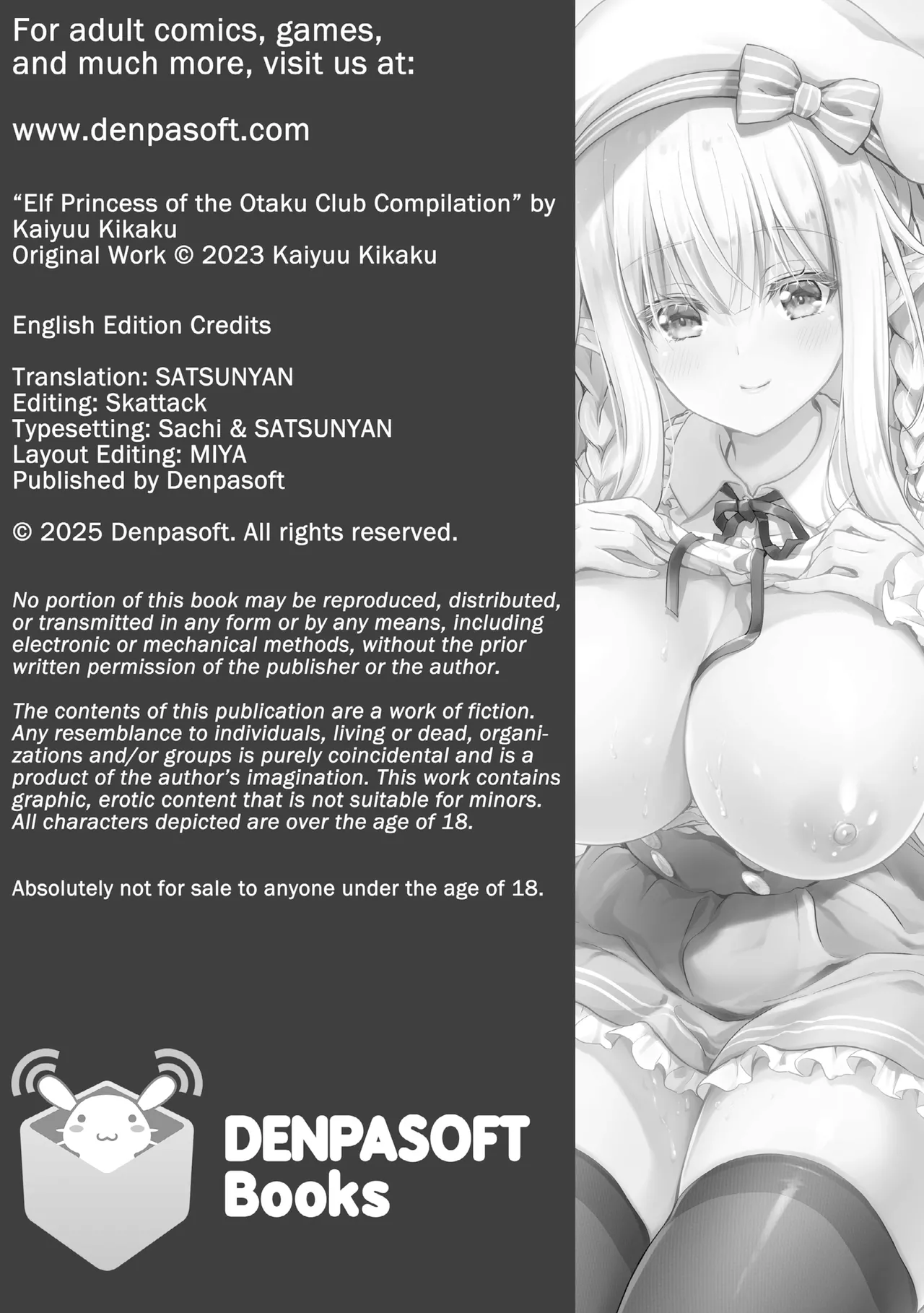 [Suzui Narumi] Elf Princess of the Otaku Club Compilation [Denpasoft] [English] image number 146