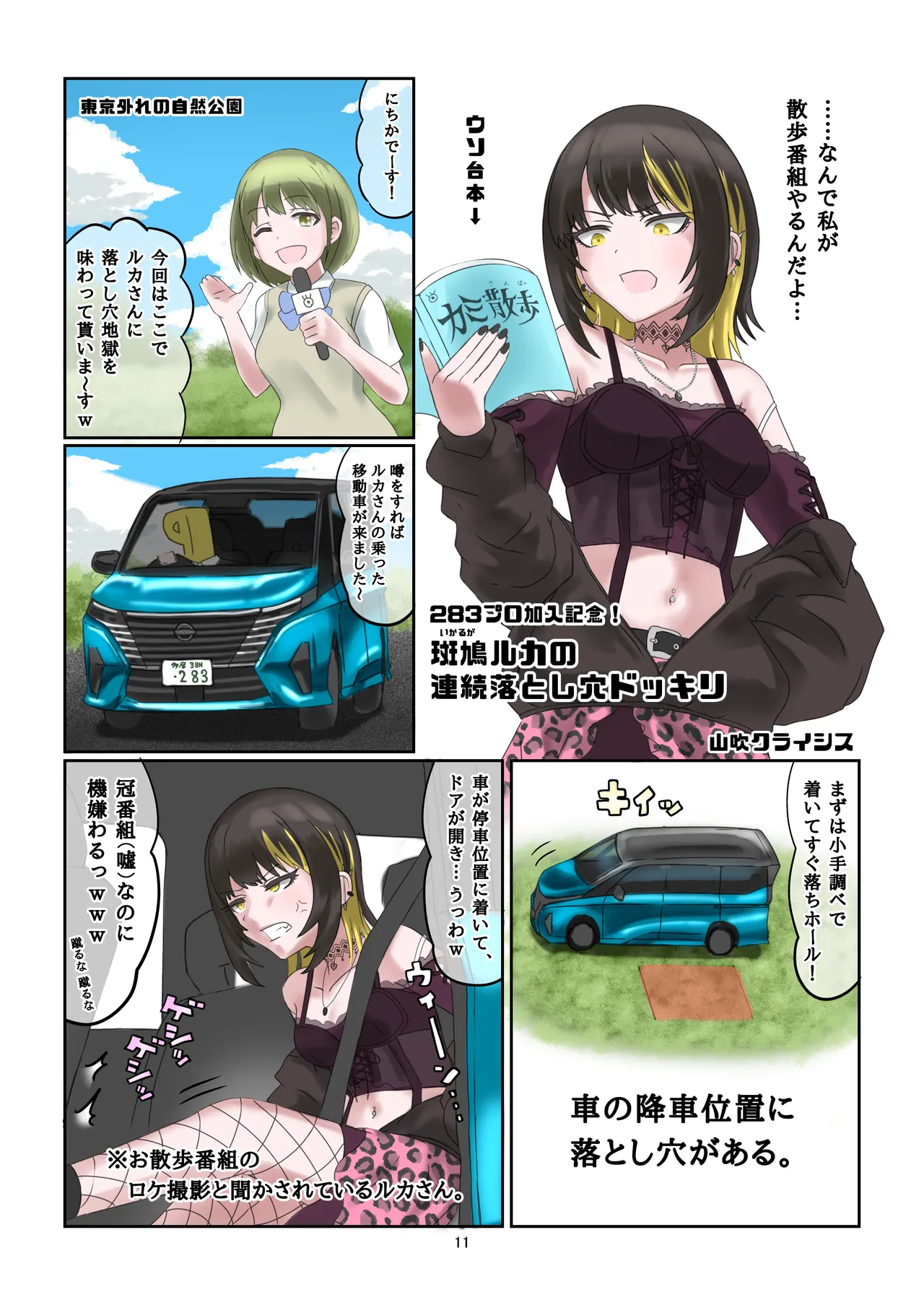 [mamiretei (Various)] WAM!WAM!!9 (Various) [Digital] 画像番号 10