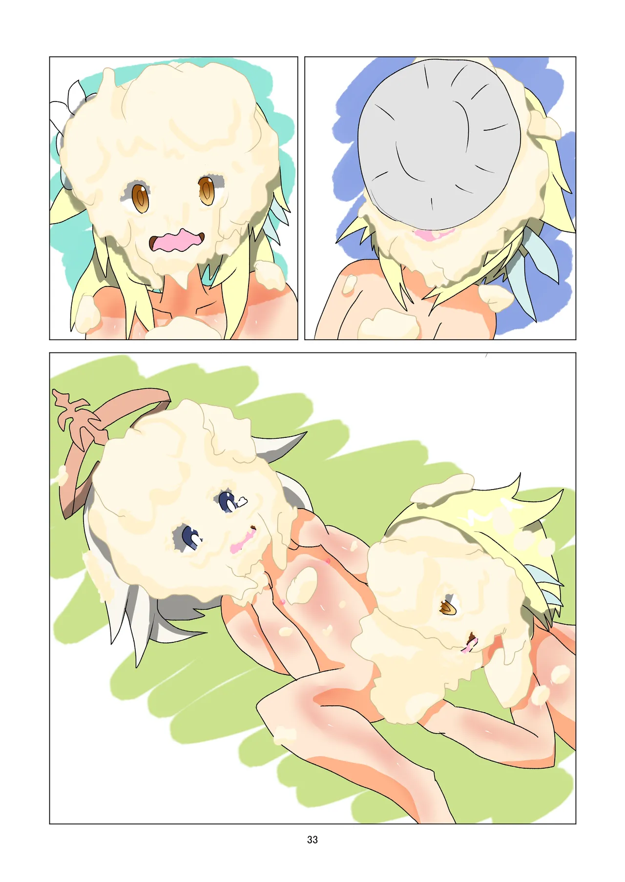 [mamiretei (Various)] WAM!WAM!!9 (Various) [Digital] 画像番号 32