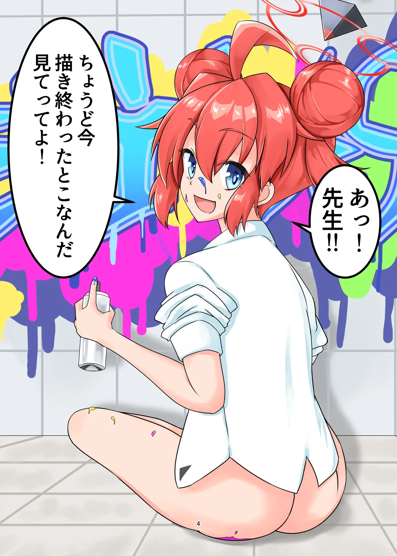 [mamiretei (Various)] WAM!WAM!!10 (Various) [Digital] 画像番号 3