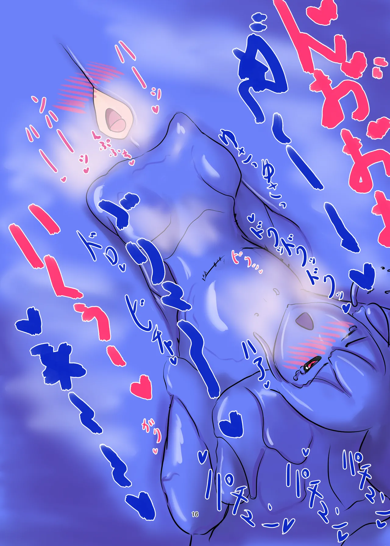 [mamiretei (Various)] WAM!WAM!!10 (Various) [Digital] 画像番号 15