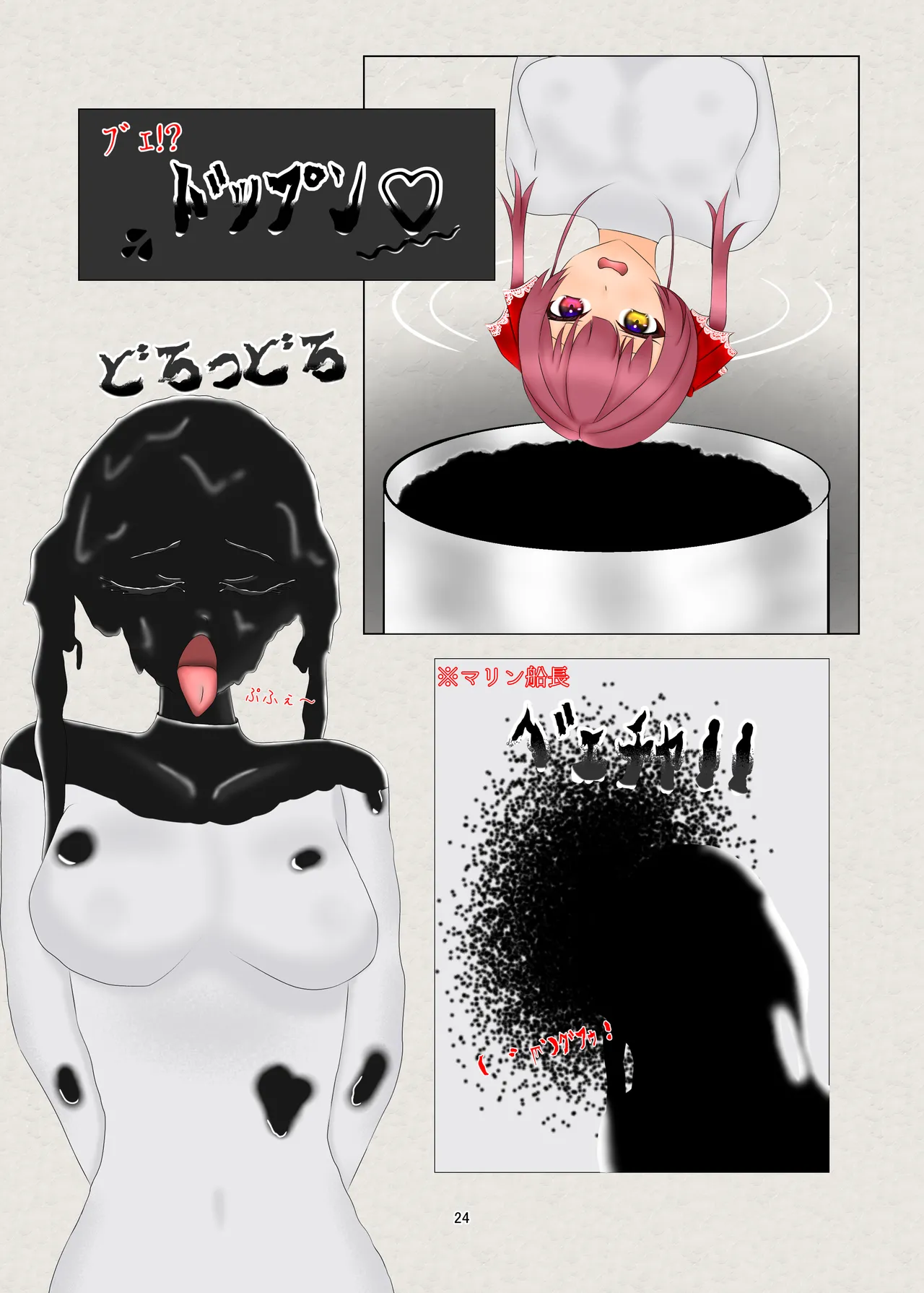 [mamiretei (Various)] WAM!WAM!!10 (Various) [Digital] 画像番号 23