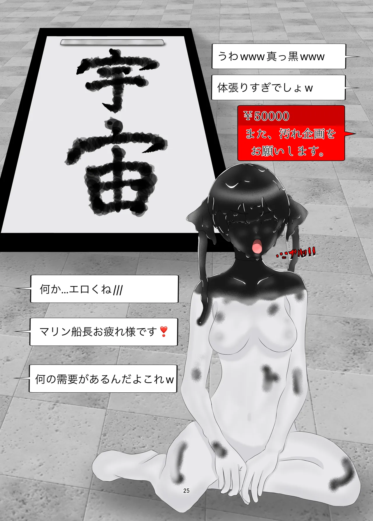 [mamiretei (Various)] WAM!WAM!!10 (Various) [Digital] 画像番号 24