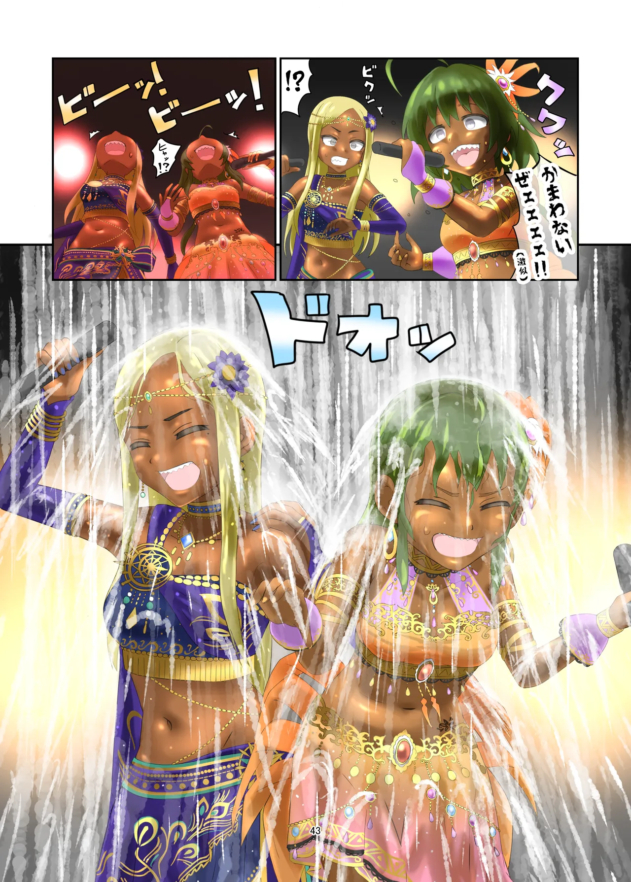 [mamiretei (Various)] WAM!WAM!!10 (Various) [Digital] 画像番号 42