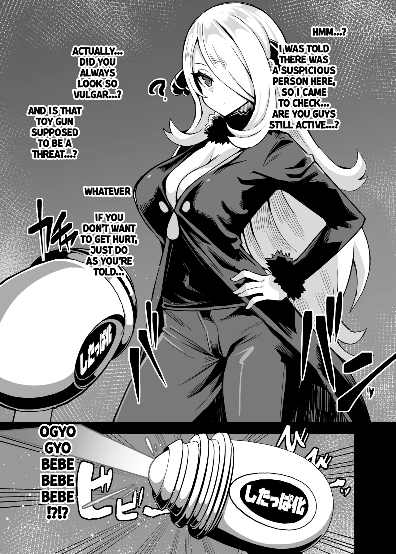 [Yakousei Fan Club (Detritus)] CONFORM (Pokemon) [English] [Digital] image number 2